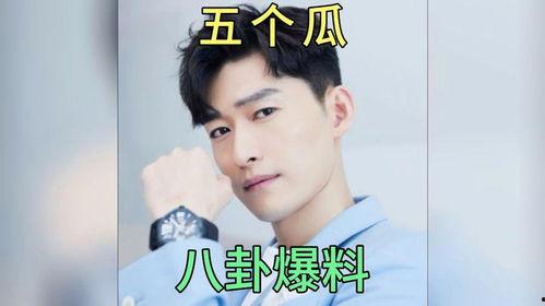 娱乐圈吃瓜事情有哪些明星,揭秘明星背后的那些事儿
